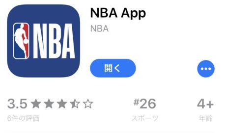 Nbaリーグパスの年間一括購入方法と楽天を通さずに購入する方法 Nba研究所