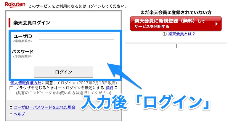 Nbaの放送予定を完全解説 Bs Nhk Wowowでの放送予定は Nba研究所