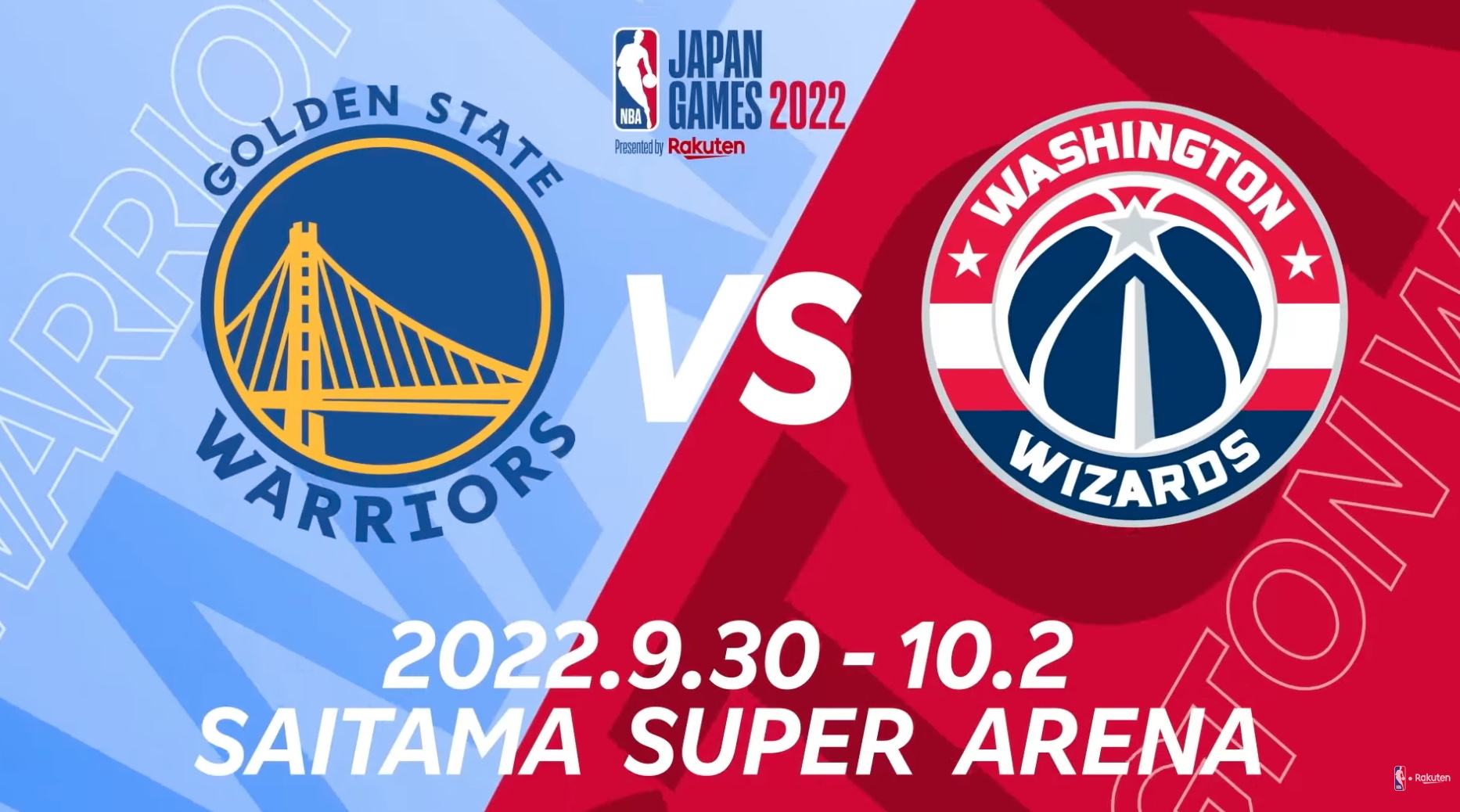 NBAジャパンゲーム2022　放送予定